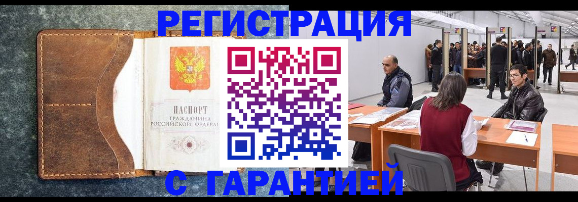 пропишу в квартире в Шилке